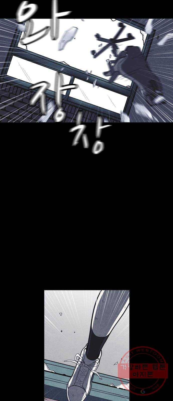 엽총소년 25화 2