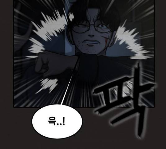 악인 31화 11