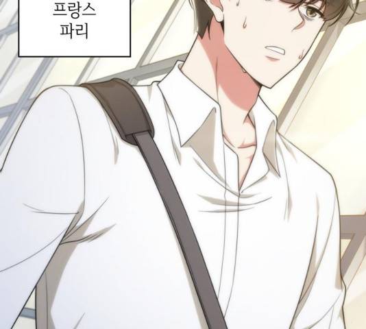 오피스 누나 이야기 48화 7