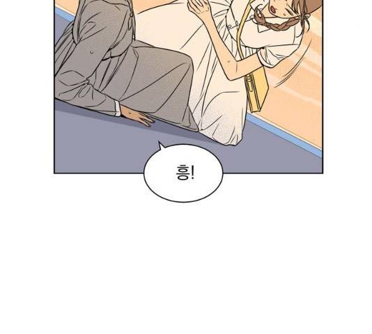 정년이 102화 4