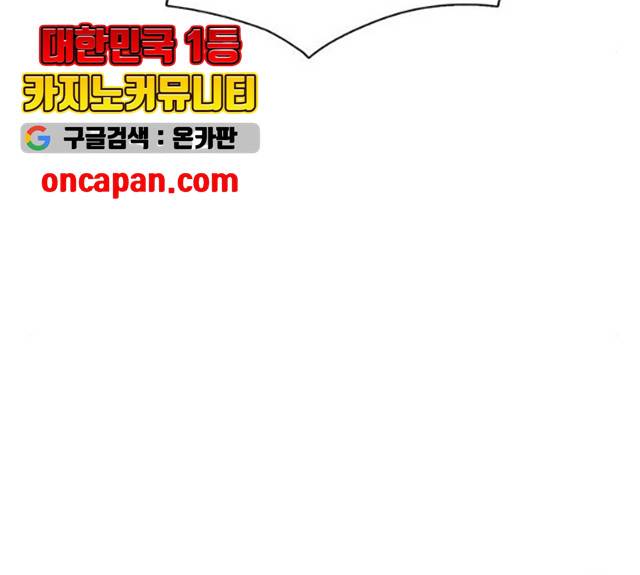 정년이 102화 13