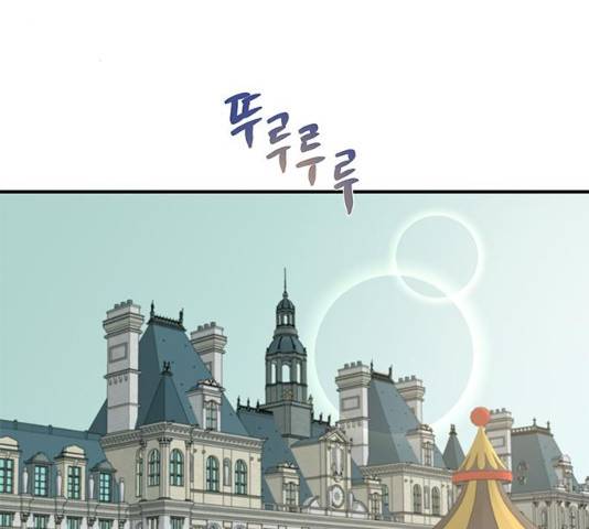 올가미(네이버) 98화 3