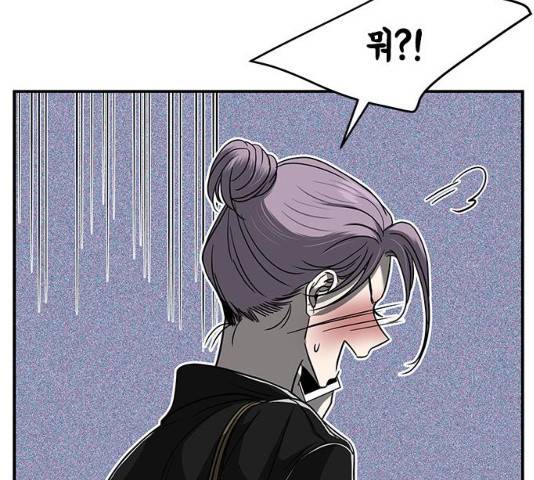 올가미(네이버) 98화 25