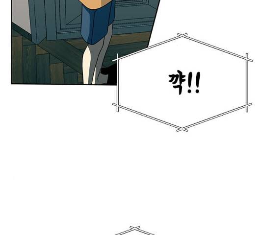 올가미(네이버) 98화 33