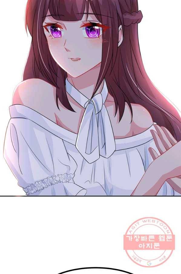 대표님 꼭 안아주세요 89화 9