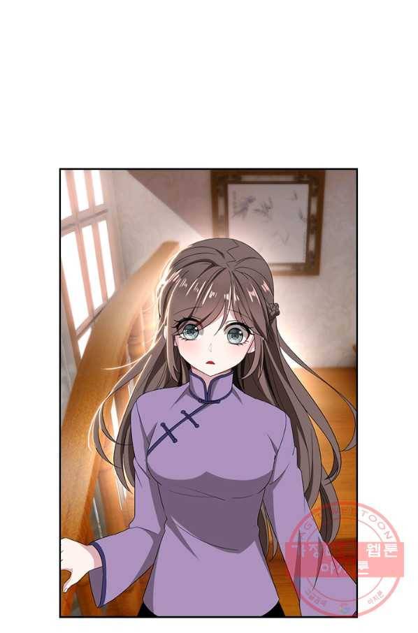 달콤살벌한 약혼자 122화 2