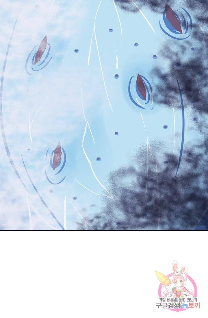 제일장문 74화 3