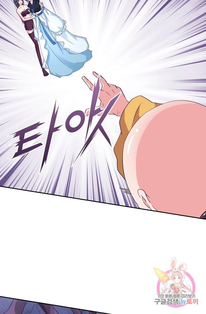 제일장문 74화 10