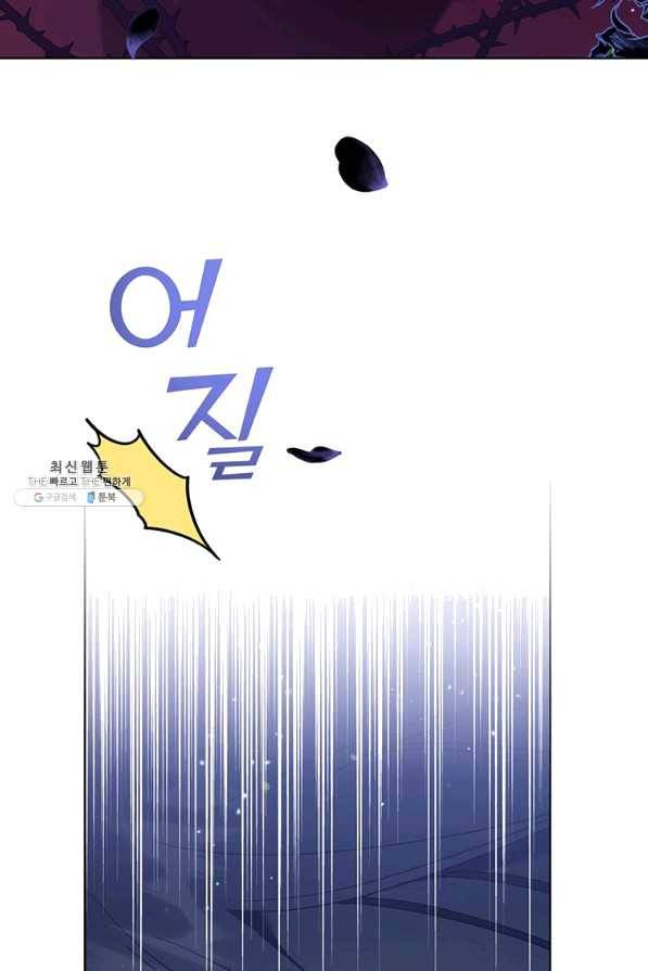 당신의 이해를 돕기 위하여 44화 14