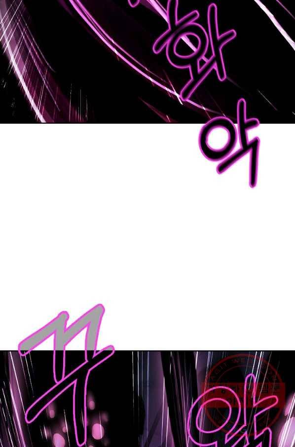 낭선기환담 41화 7