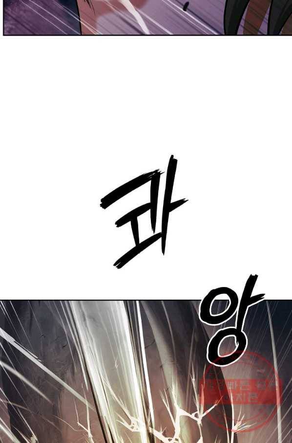 낭선기환담 41화 16