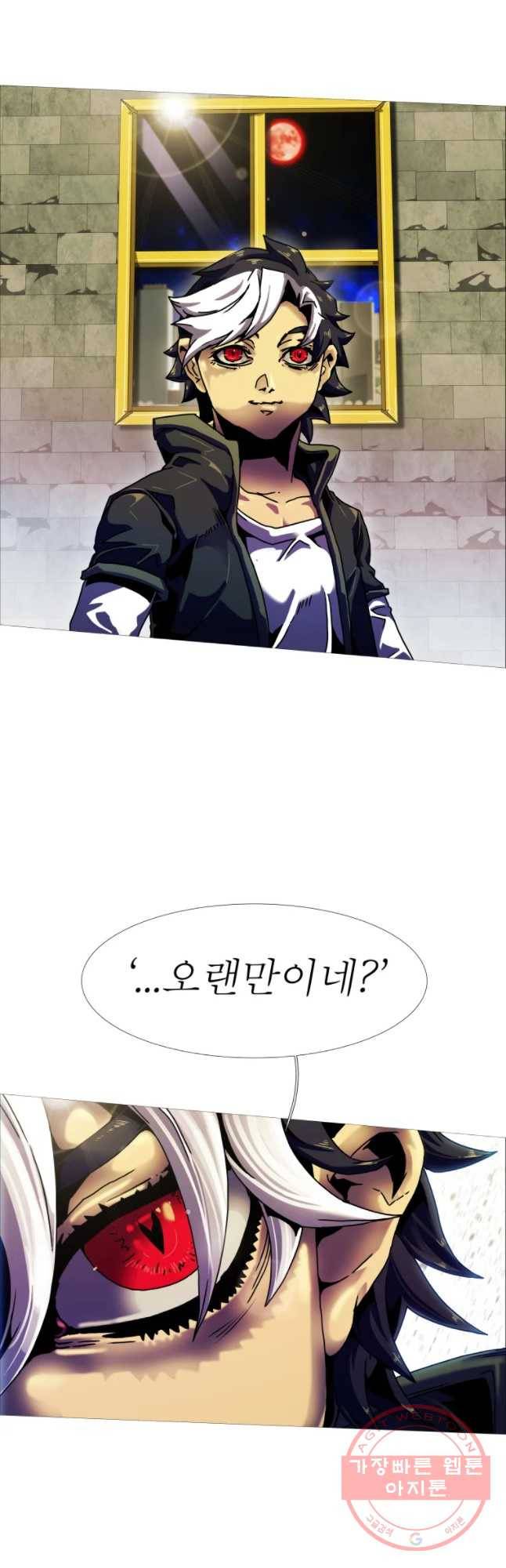 블랙 베히모스 416화 실버라이닝(5) 2