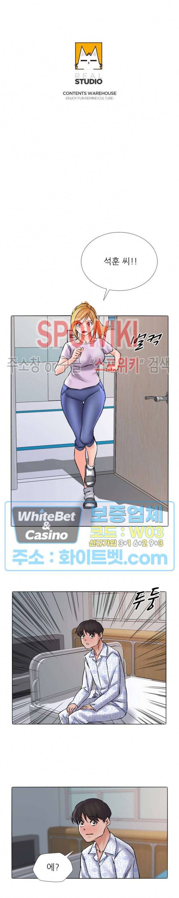 A급 며느리 114화 2