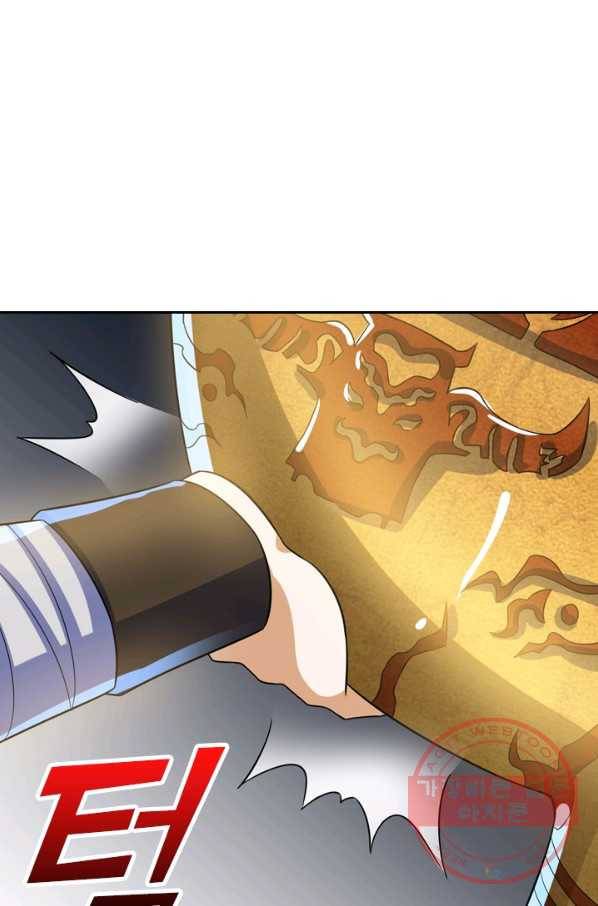 제존회귀록 64화 13