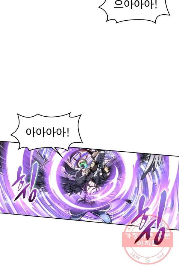 정령사: 나타르 전기 시즌2 - 44화 26