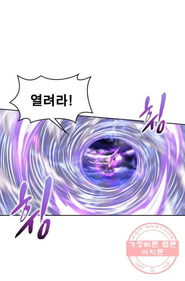 정령사: 나타르 전기 시즌2 - 44화 27