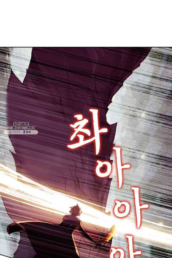 위저드 셰프 122화 5