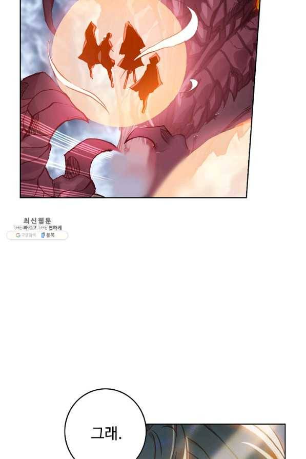 위저드 셰프 122화 12
