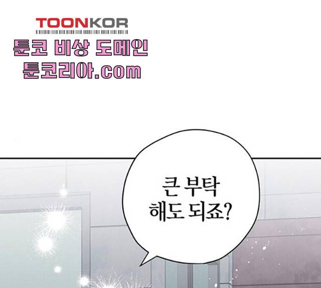 구주 15화 1