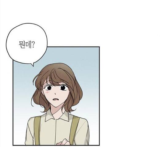 구주 15화 4