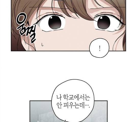 구주 15화 6