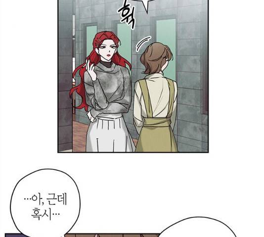구주 15화 7