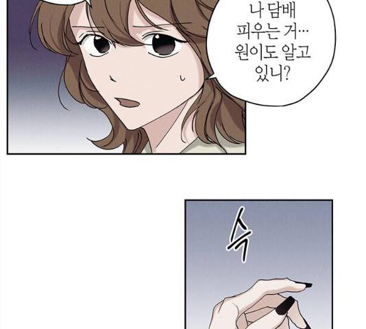 구주 15화 8