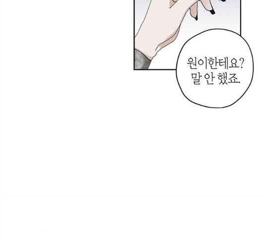 구주 15화 9