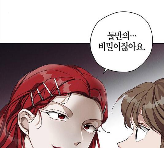구주 15화 10