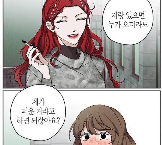 구주 15화 13