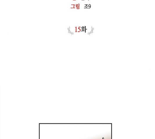 구주 15화 17