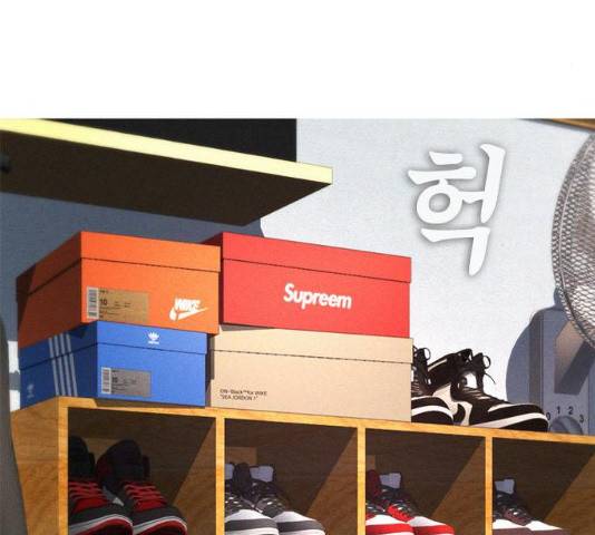 급식아빠 32화 4