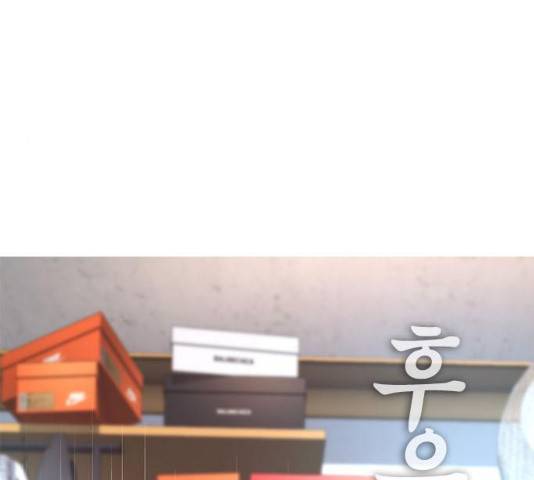 급식아빠 32화 14