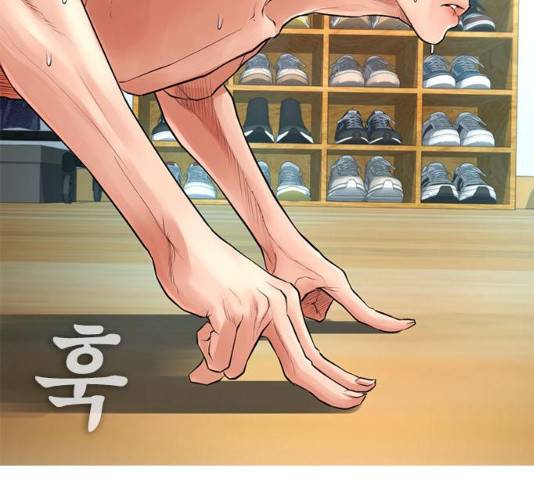급식아빠 32화 16