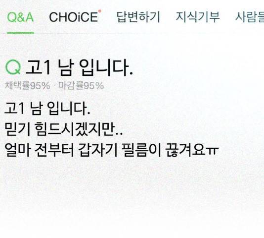 급식아빠 32화 22