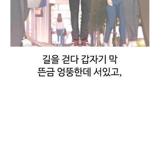 급식아빠 32화 25