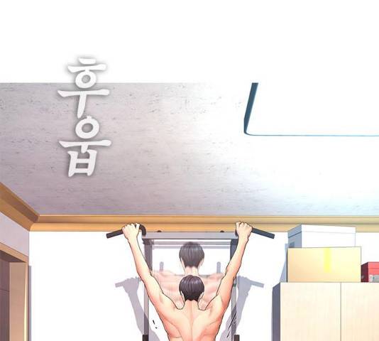 급식아빠 32화 40