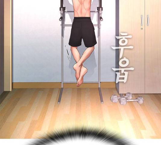 급식아빠 32화 41