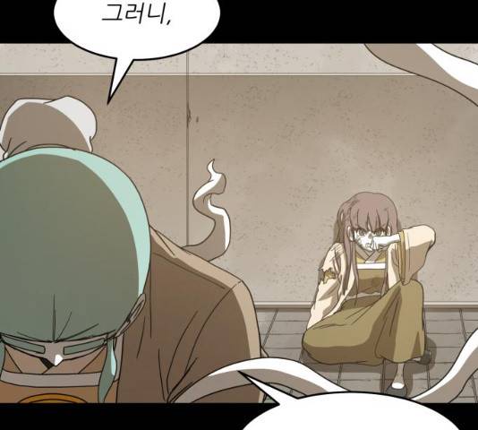 천도 72화 9