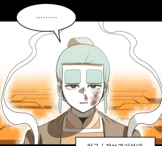 천도 72화 17
