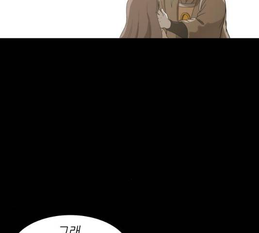 천도 72화 41