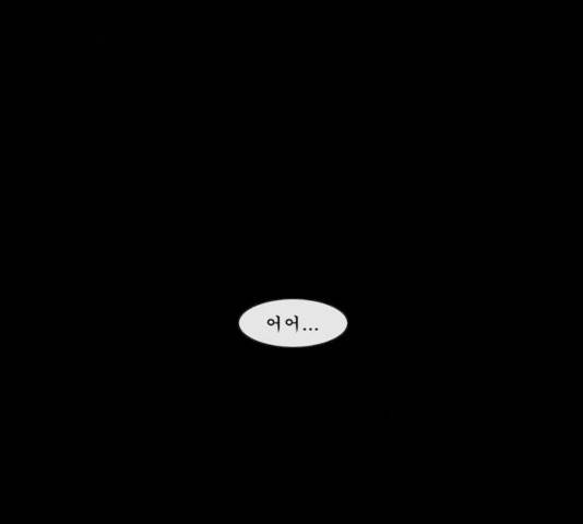 후유증 22화 6