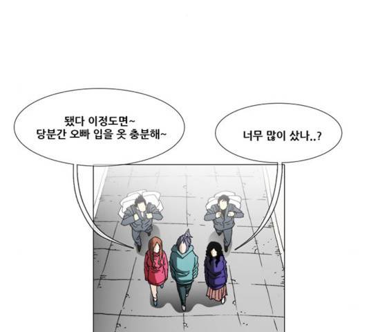 크레이터 32화 11
