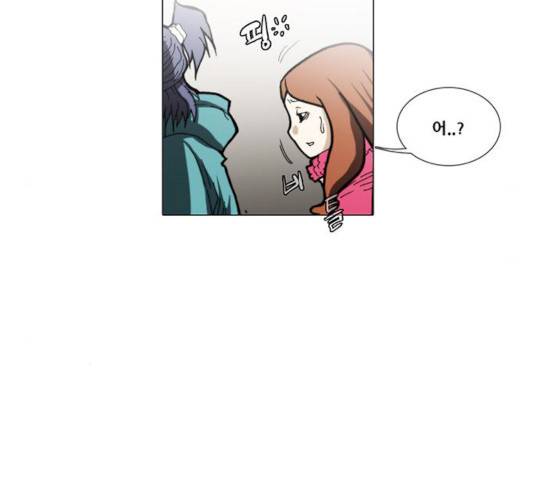 크레이터 32화 13