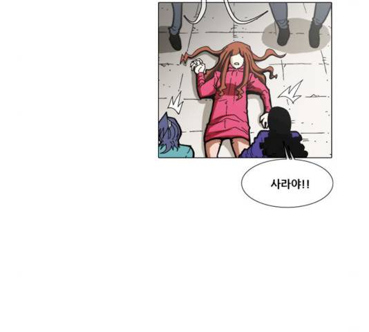 크레이터 32화 15