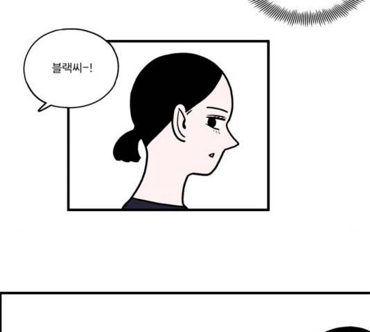 첩보의 별 32화 5