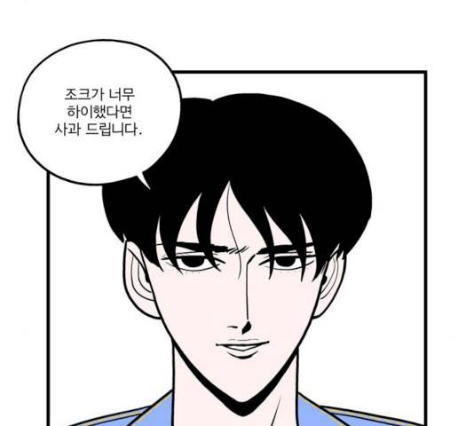 첩보의 별 32화 7
