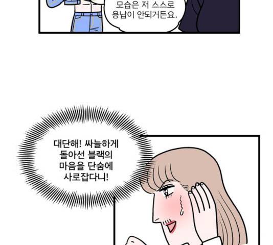 첩보의 별 32화 11