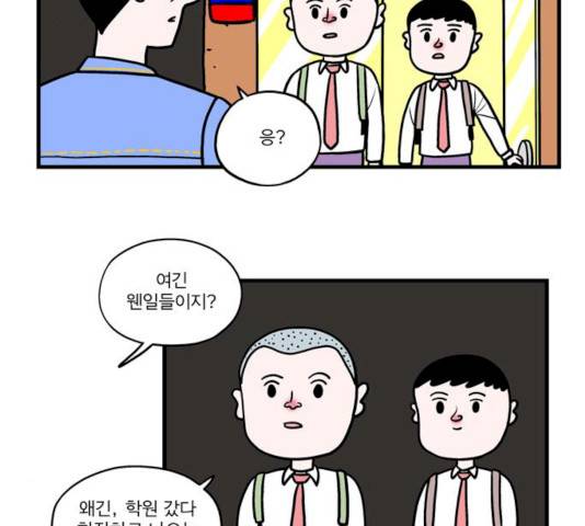 첩보의 별 32화 16