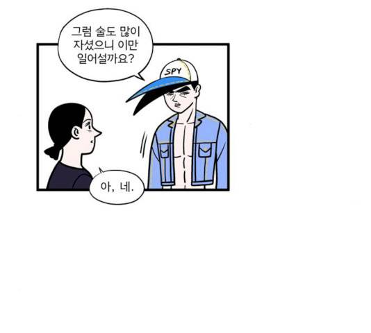 첩보의 별 32화 27